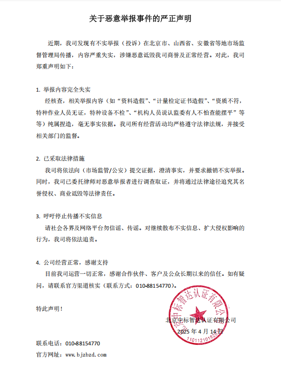 微信图片_20250415120536.jpg